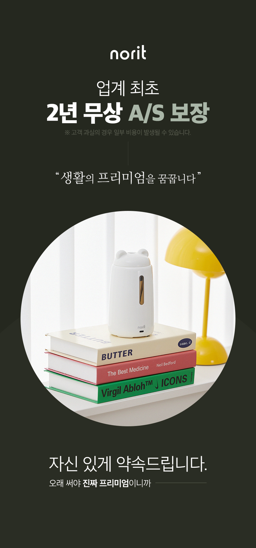 업체 상세페이지 3.jpg